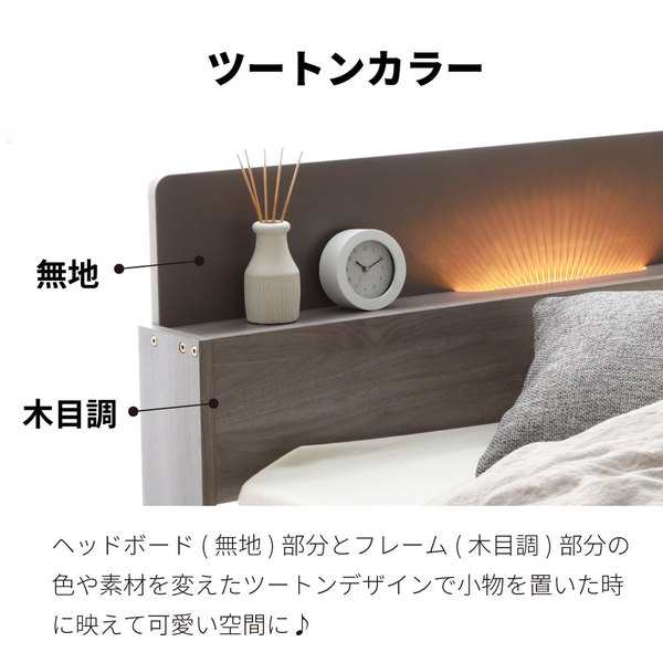 棚照明付き 収納ベッド シングル ベッドフレームのみ グレー 組立品