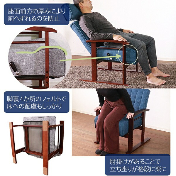 ヘッドレスト 高座椅子 グレー 座椅子 椅子 チェア リクライニング 天然木 組立品 【北海道・沖縄・離島配送不可】_2