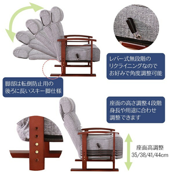 ヘッドレスト 高座椅子 グレー 座椅子 椅子 チェア リクライニング 天然木 組立品 【北海道・沖縄・離島配送不可】_3