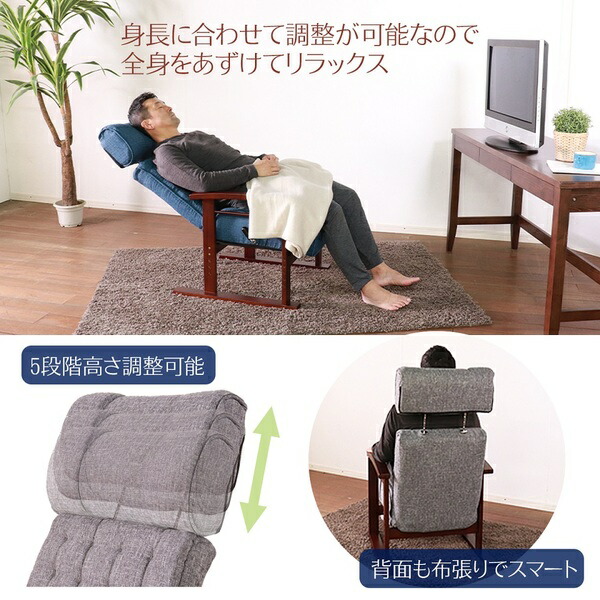 ヘッドレスト 高座椅子 グレー 座椅子 椅子 チェア リクライニング 天然木 組立品 【北海道・沖縄・離島配送不可】_4