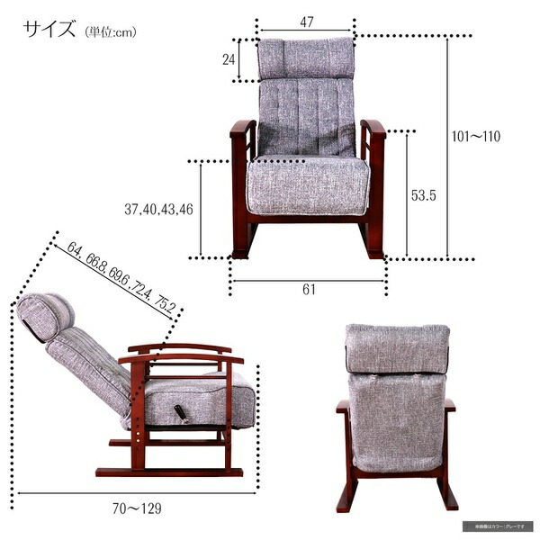 ヘッドレスト 高座椅子 グレー 座椅子 椅子 チェア リクライニング 天然木 組立品 【北海道・沖縄・離島配送不可】_5