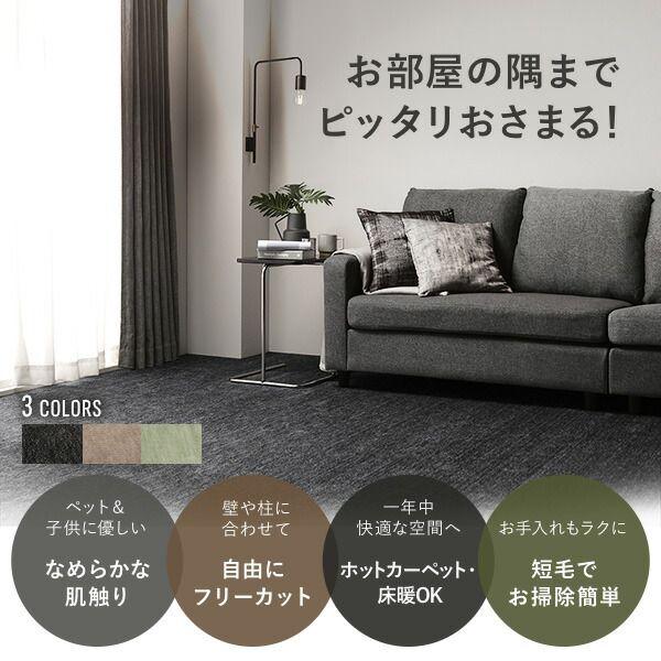 平織カーペット ラウム グリーン 江戸間8帖(約352×352cm) 【北海道・沖縄・離島配送不可】_1
