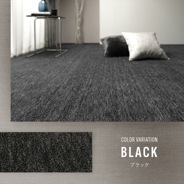 平織カーペット ラウム グリーン 江戸間8帖(約352×352cm) 【北海道・沖縄・離島配送不可】_2