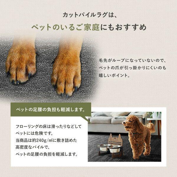平織カーペット ラウム グリーン 江戸間8帖(約352×352cm) 【北海道・沖縄・離島配送不可】_7