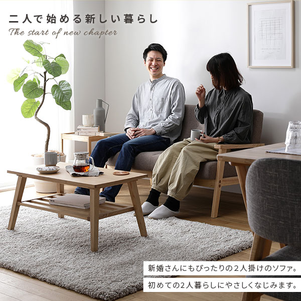 ソファ 1人掛け モカブラウン 天然木 木肘 肘付き インテリア家具
