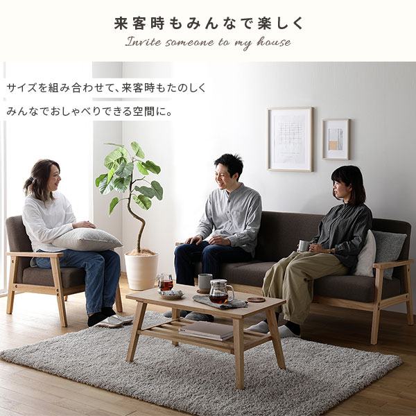 ソファ 1人掛け モカブラウン 天然木 木肘 肘付き インテリア家具