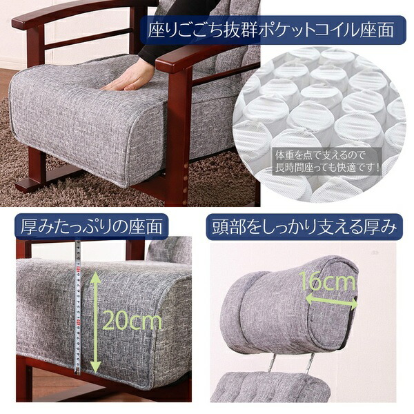 ヘッドレスト 高座椅子 ブルー 座椅子 椅子 チェア リクライニング 天然木 組立品 【北海道・沖縄・離島配送不可】_1