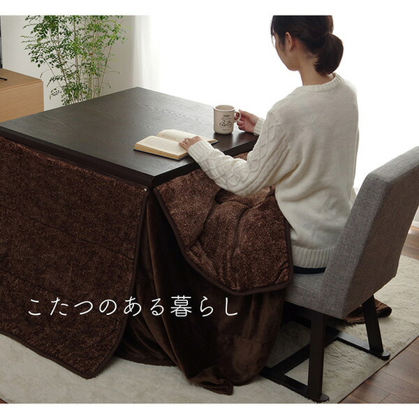 ハイタイプ こたつ布団 長方形 洗える お手入れ簡単 ブラウン 約235×295cm 【北海道・沖縄・離島配送不可】_2