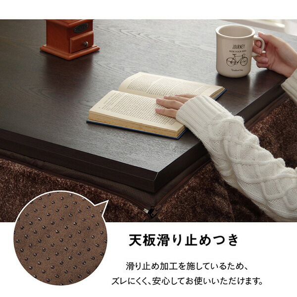 ハイタイプ こたつ布団 長方形 洗える お手入れ簡単 ブラウン 約235×295cm 【北海道・沖縄・離島配送不可】_12