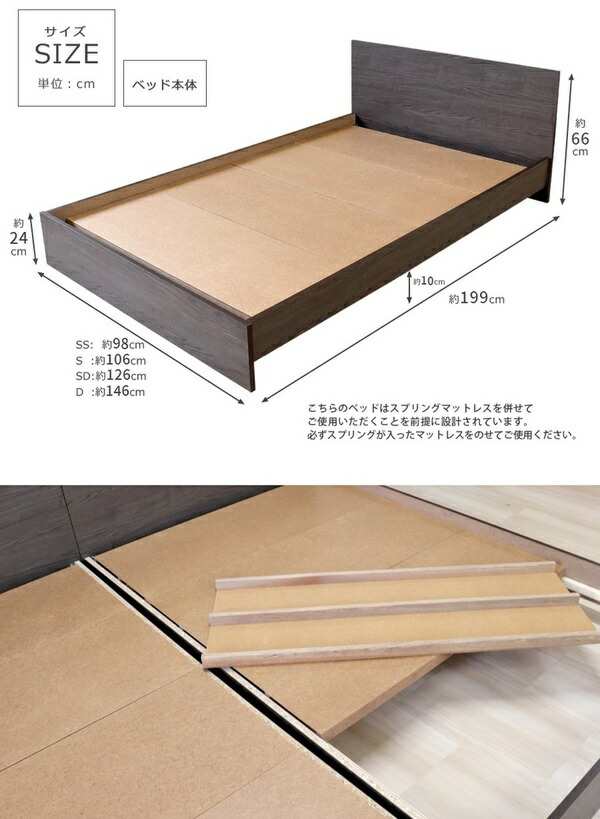 ベッド シングル 約幅106cm フレームのみ ヴィンテージナチュラル 日本