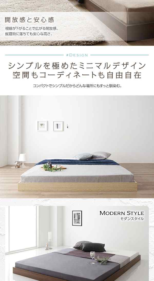 ベッド 低床 ロータイプ すのこ 木製 コンパクト ヘッドレス シンプル