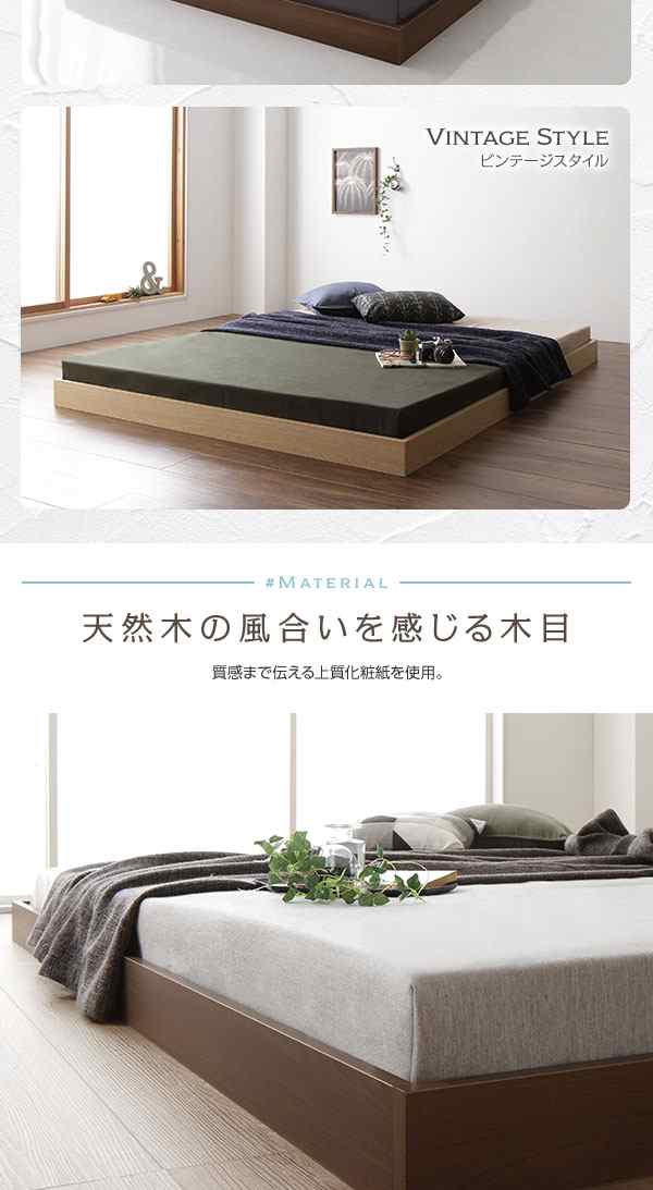 ベッド 低床 ロータイプ すのこ 木製 コンパクト ヘッドレス シンプル モダン ブラウン ダブル ベッドフレームのみ｜au PAY マーケット