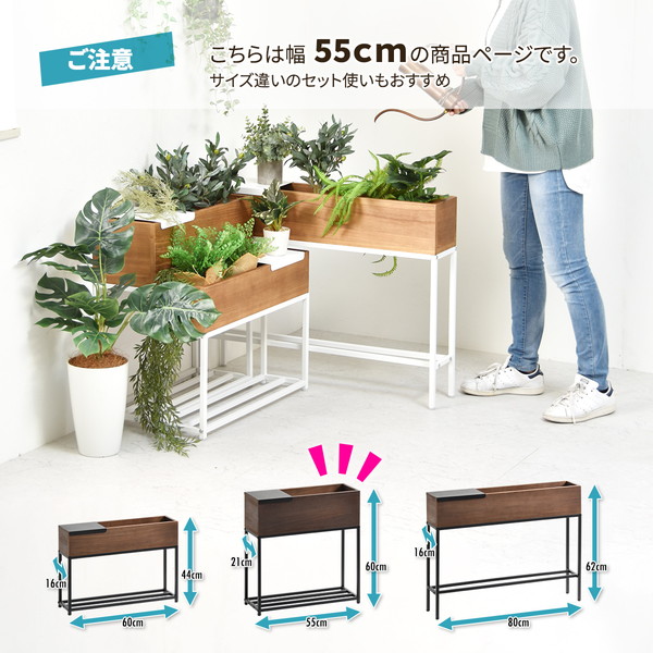 プランターボックス 幅約55cm〔ブラウン〕組立式 【北海道・沖縄・離島配送不可】_2