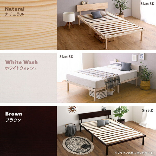 〔宮セット〕パイン材高さ2段階調整脚付きすのこベッド（ダブル） ナチュラル 組立品 【北海道・沖縄・離島配送不可】_2