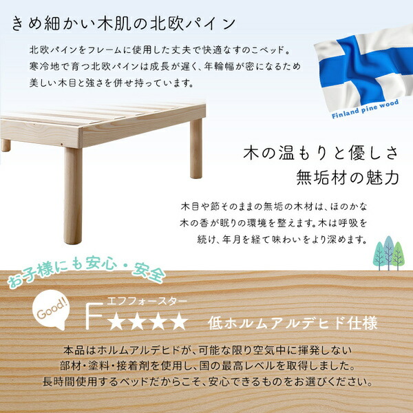 〔宮セット〕パイン材高さ2段階調整脚付きすのこベッド（ダブル） ナチュラル 組立品 【北海道・沖縄・離島配送不可】_3