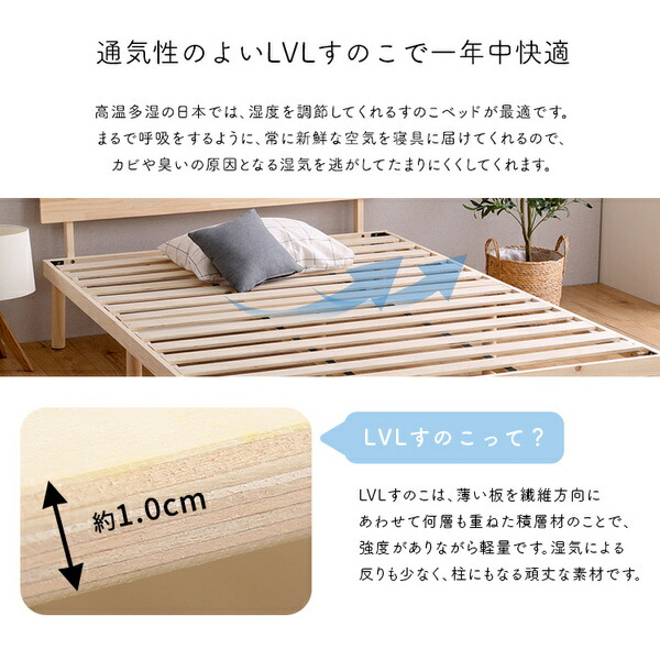〔宮セット〕パイン材高さ2段階調整脚付きすのこベッド（ダブル） ナチュラル 組立品 【北海道・沖縄・離島配送不可】_4
