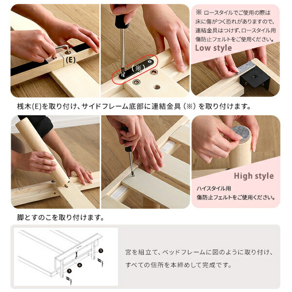 〔宮セット〕パイン材高さ2段階調整脚付きすのこベッド（ダブル） ナチュラル 組立品 【北海道・沖縄・離島配送不可】_9