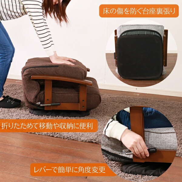 回転座椅子 ダークブラウン 肘付き 回転式 座椅子組立品