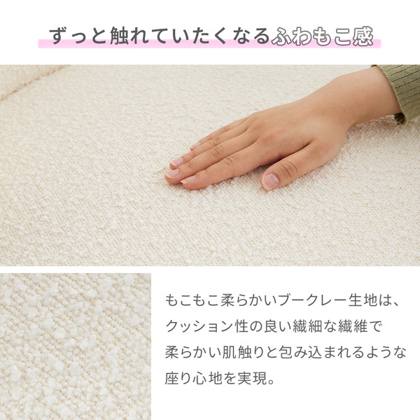 スツール単品 エデン モカベージュ 【北海道・沖縄・離島配送不可】_3