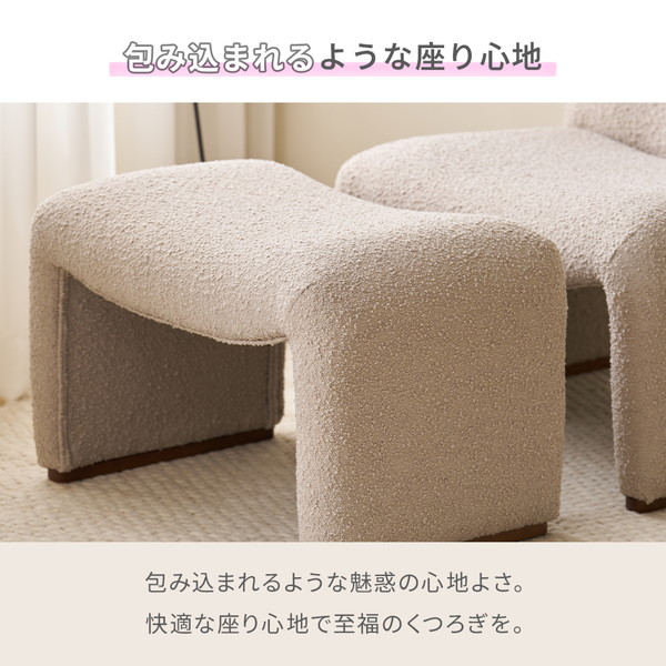 スツール単品 エデン モカベージュ 【北海道・沖縄・離島配送不可】_5