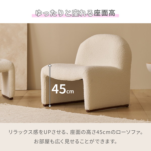 スツール単品 エデン モカベージュ 【北海道・沖縄・離島配送不可】_9