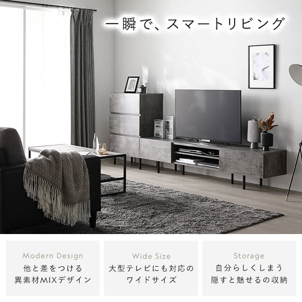 ワイド テレビボード ＋ チェスト 2点セット テレビボード幅150cm ＋ ワイドチェスト3段 グレージュ スチール 脚付 テレビ台 【北海道・沖縄・離島配送不可】_1