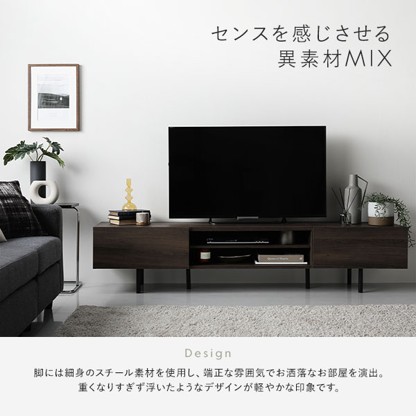 ワイド テレビボード ＋ チェスト 2点セット テレビボード幅150cm ＋ ワイドチェスト3段 グレージュ スチール 脚付 テレビ台 【北海道・沖縄・離島配送不可】_2