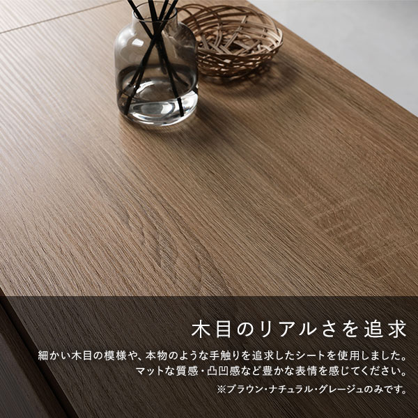 ワイド テレビボード ＋ チェスト 2点セット テレビボード幅150cm ＋ ワイドチェスト3段 グレージュ スチール 脚付 テレビ台 【北海道・沖縄・離島配送不可】_4