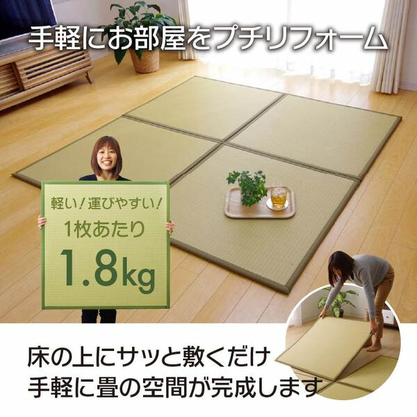 水拭きできる ポリプロピレン 置き畳 約社会的単位畳 約『カボチャ』 赤銅色 約82×約82×1.7糎（6枚1仕かける） 軽さ印字機 【北海道・沖縄・離島送りとどける不可】