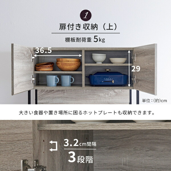 キッチンラック 約幅87×奥行45×高さ186cm ブラック×グレー 2口コンセント付 組立品 【北海道・沖縄・離島配送不可】_6