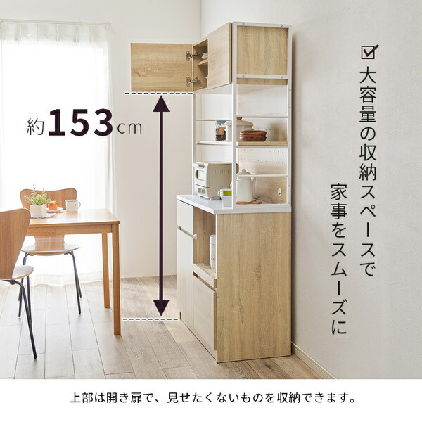 キッチンラック 約幅87×奥行45×高さ186cm ブラック×グレー 2口コンセント付 組立品 【北海道・沖縄・離島配送不可】_7