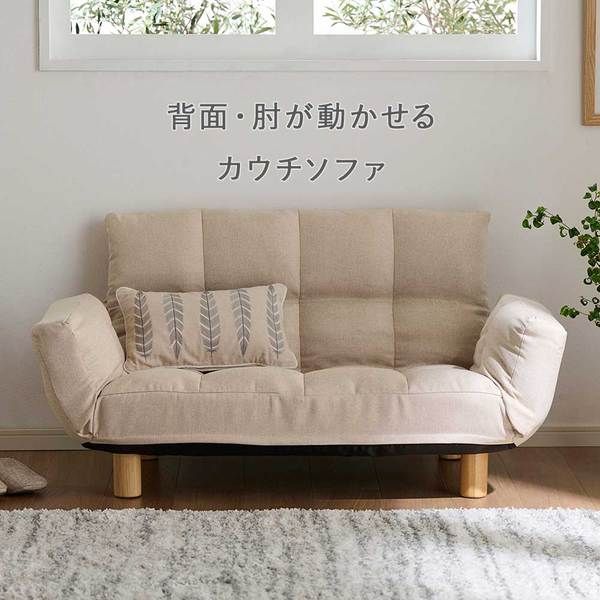 コンパクト脚付ふかふかカウチソファ LIRAKU ベロアピンク 【北海道・沖縄・離島配送不可】_2