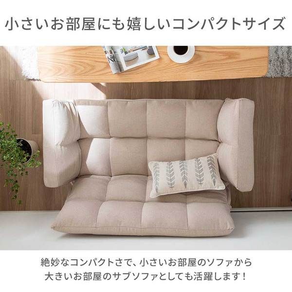 コンパクト脚付ふかふかカウチソファ LIRAKU ベロアピンク 【北海道・沖縄・離島配送不可】_3