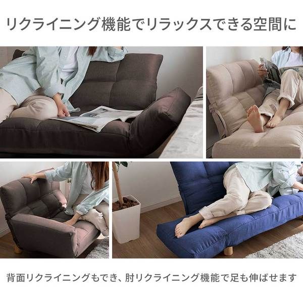 コンパクト脚付ふかふかカウチソファ LIRAKU ベロアピンク 【北海道・沖縄・離島配送不可】_5