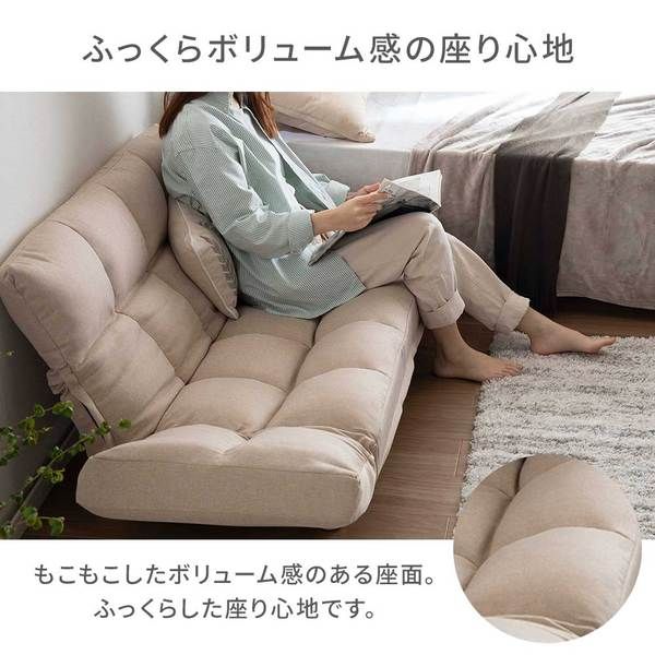 コンパクト脚付ふかふかカウチソファ LIRAKU ベロアピンク 【北海道・沖縄・離島配送不可】_7