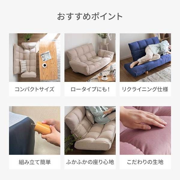 コンパクト脚付ふかふかカウチソファ LIRAKU ベロアピンク 【北海道・沖縄・離島配送不可】_9