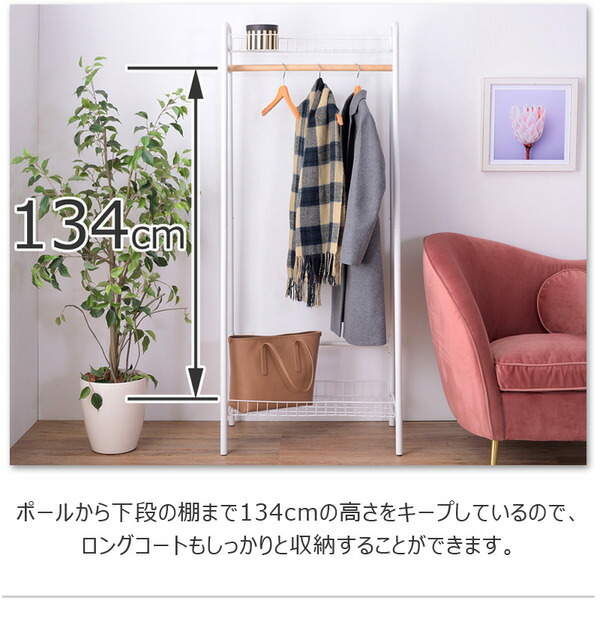 モダン ハンガーラック/コートハンガー 〔ブラック〕 幅70×奥行44×高さ