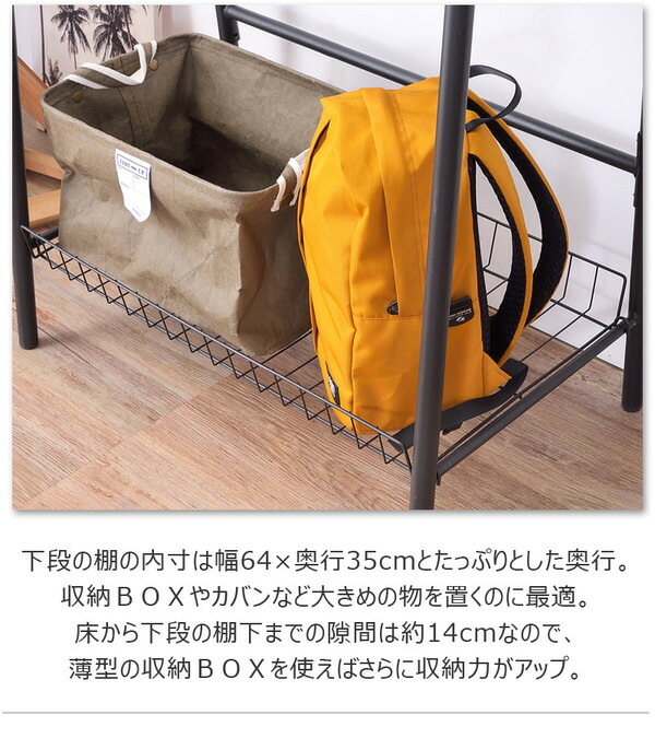 モダン ハンガーラック/コートハンガー 〔ブラック〕 幅70×奥行44×高さ170cm 木製 スチール かご付き 〔組立品〕 【北海道・沖縄・離島配送不可】_9