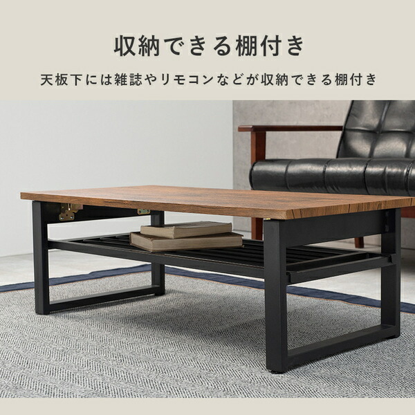 折れ脚テーブル/センターテーブル 約幅90×奥行45×高さ32.5cm ブラウン 棚付き 折りたたみ式 〔リビング ダイニング〕 【北海道・沖縄・離島配送不可】_4