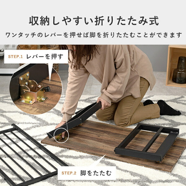 折れ脚テーブル/センターテーブル 約幅90×奥行45×高さ32.5cm ブラウン 棚付き 折りたたみ式 〔リビング ダイニング〕 【北海道・沖縄・離島配送不可】_6