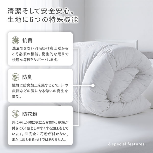 羽毛 掛け布団 セミダブル ライトグレー ダウン率70％ 日本製 高品質ホワイトダックダウン 防ダニ 防花粉 防汚 抗菌 防臭 掛布団 【北海道・沖縄・離島配送不可】_9