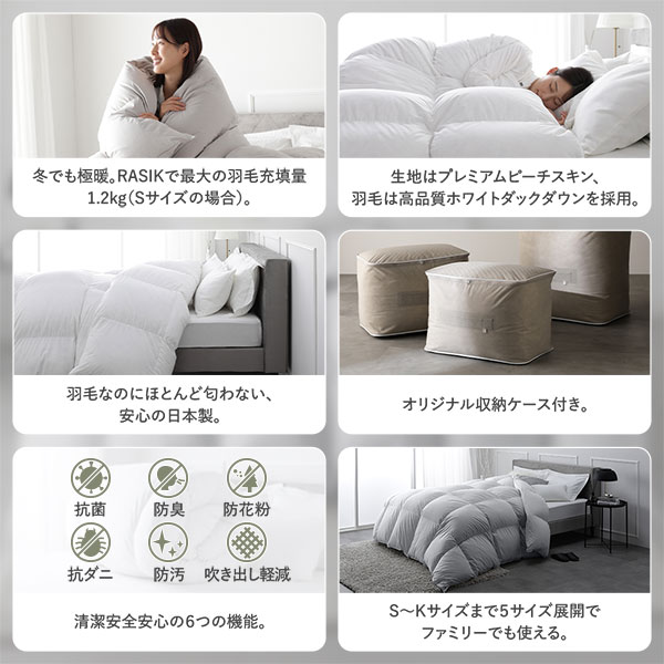 羽毛 掛け布団 シングル ホワイト ダウン率90％ 日本製 高品質ホワイトダックダウン 防ダニ 防花粉 防汚 抗菌 防臭 掛布団 【北海道・沖縄・離島配送不可】_2
