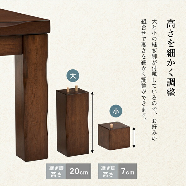 ダイニングコタツ6点セット(テーブル×1、イス×4脚、こたつ布団×1) 約幅135cm ブラウン 組立品 【北海道・沖縄・離島配送不可】_9