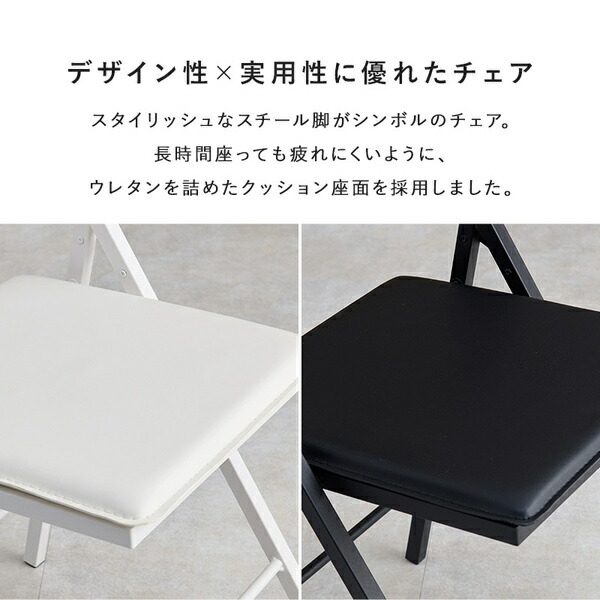 折りたたみデスクチェアセット ホワイト 2口コンセント付 組立品 【北海道・沖縄・離島配送不可】_9