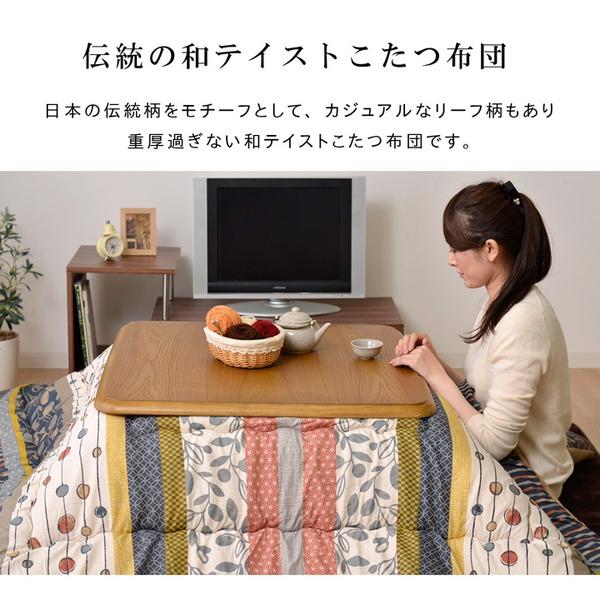 軽量 こたつ布団 〔ブラウン 約205cm×245cm〕 洗える 長方形 ピーチ