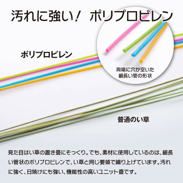 日本製 軽量 置き畳/ユニット畳 〔グリーン 約67×67×1.7cm 6枚組〕 ポリプロピレン ヒバ硬綿 ジョイント付 抗菌 防臭 防ダニ 【北海道・沖縄・離島配送不可】