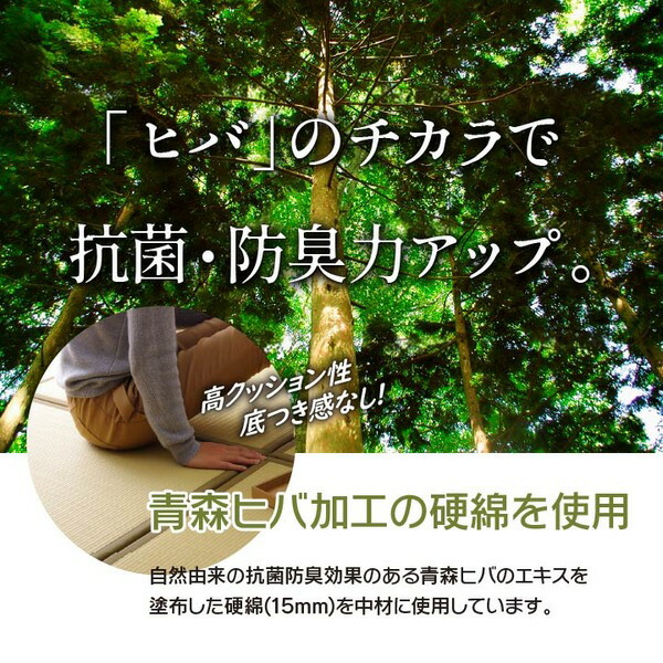 日本製 軽量 置き畳/ユニット畳 〔グリーン 約67×67×1.7cm 6枚組〕 ポリプロピレン ヒバ硬綿 ジョイント付 抗菌 防臭 防ダニ 【北海道・沖縄・離島配送不可】