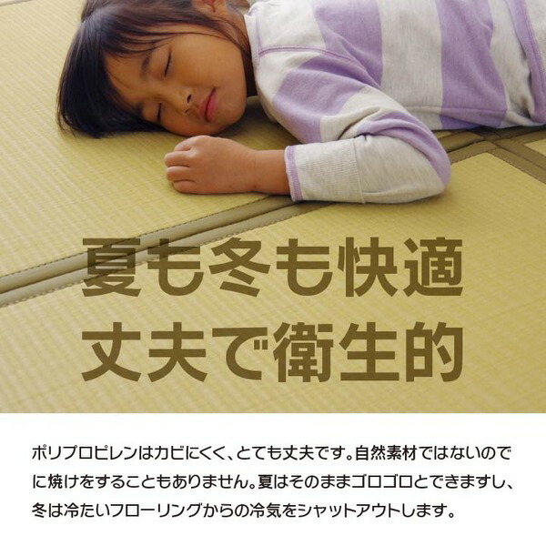 日本製 軽量 置き畳/ユニット畳 〔グリーン 約67×67×1.7cm 6枚組〕 ポリプロピレン ヒバ硬綿 ジョイント付 抗菌 防臭 防ダニ 【北海道・沖縄・離島配送不可】
