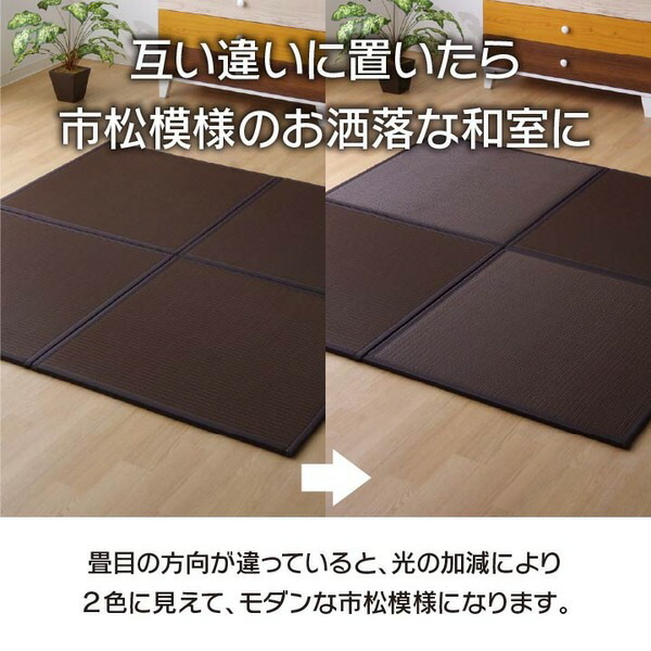 日本製 軽量 置き畳/ユニット畳 〔グリーン 約67×67×1.7cm 6枚組〕 ポリプロピレン ヒバ硬綿 ジョイント付 抗菌 防臭 防ダニ 【北海道・沖縄・離島配送不可】