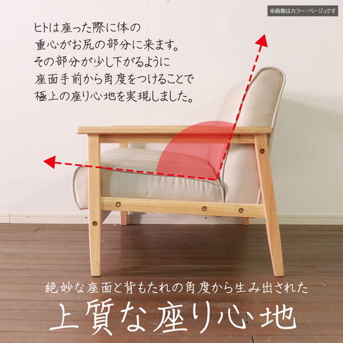 レトロソファ 2人掛け ブルー 木肘ソファ 脚付き ソファ ソファー